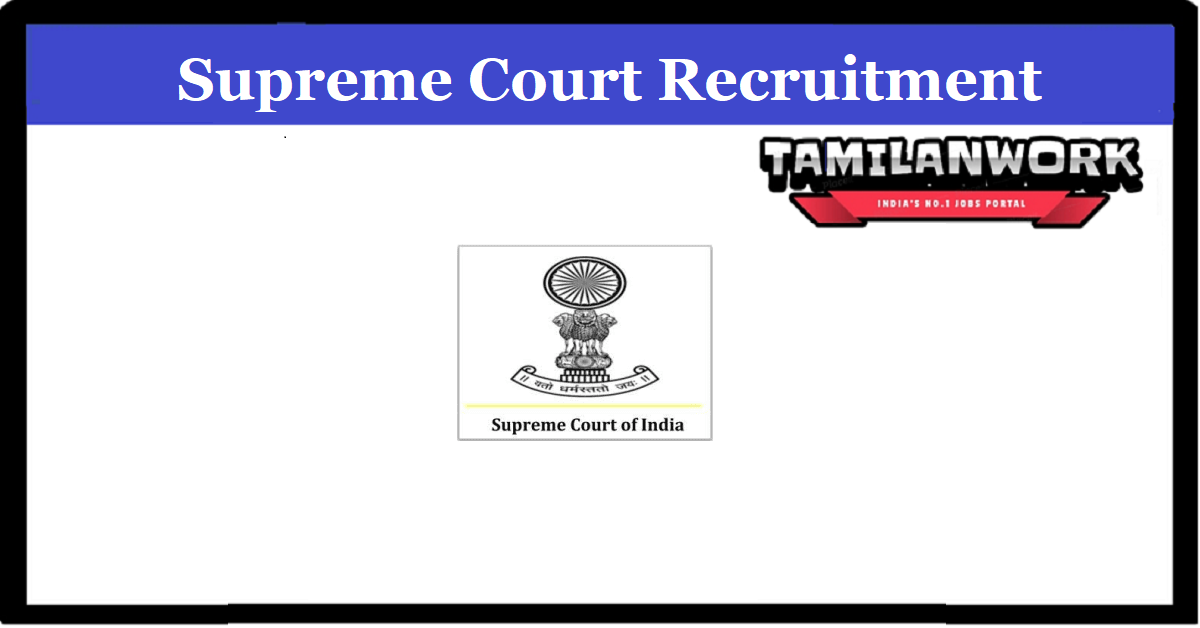 Supreme Court of India Recruitment