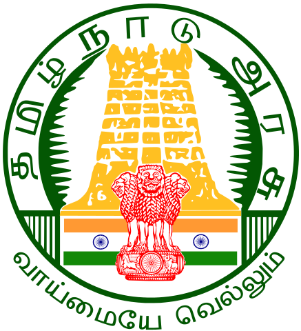 TN Animal Husbandry Recruitment 2020 - Skilled 35 Office Assistant &  Various Posts