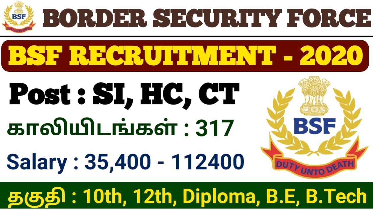 BSF Recruitment 2020 - Apply Offline 317 Constable Posts