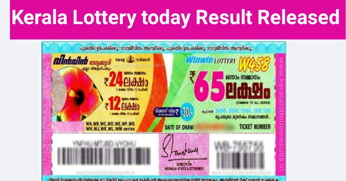 Kerala Lottery summer bumper 2020 br 72 result OUT || summer bumper 2020 br 72 Download