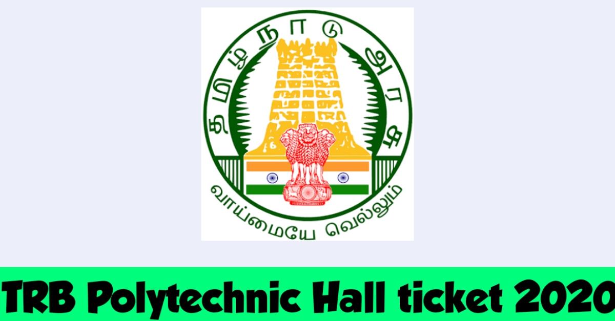 TN TRB Polytechnic Lecturer Hall Ticket 2020