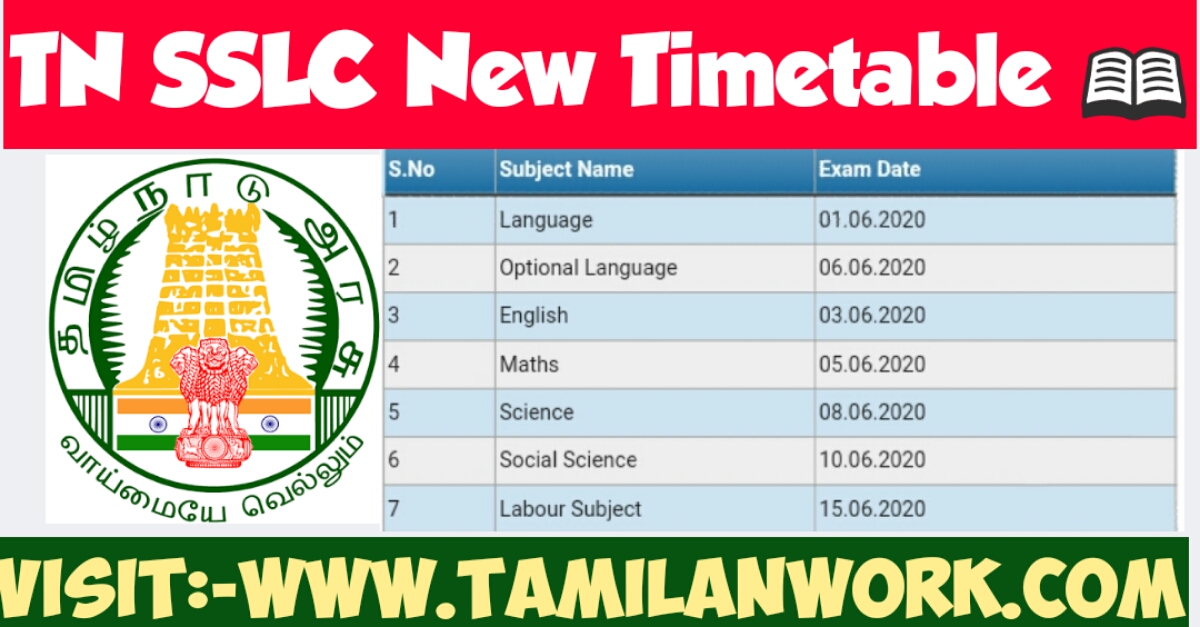 TN SSLC exam 2020 postponed - Tn 10th Exam Postponed Timetable