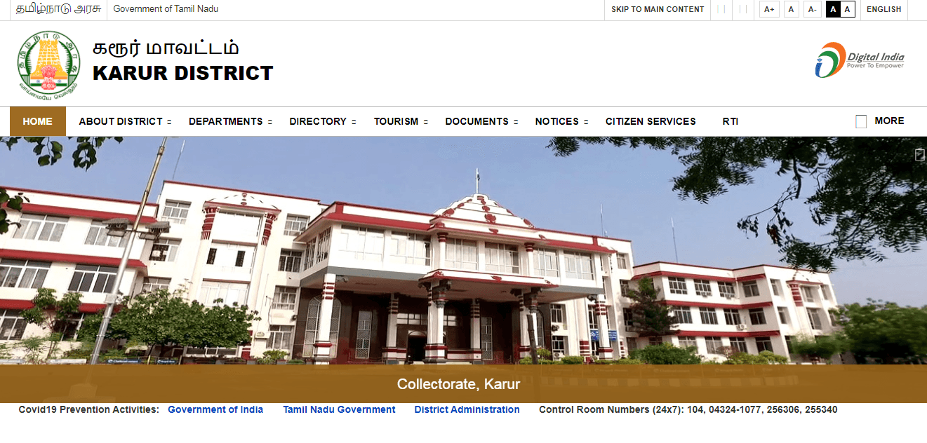 TNRD Karur Recruitment 2020, Apply Office Assistant Posts TNRD Karur Recruitment 2020, Apply Office Assistant Posts