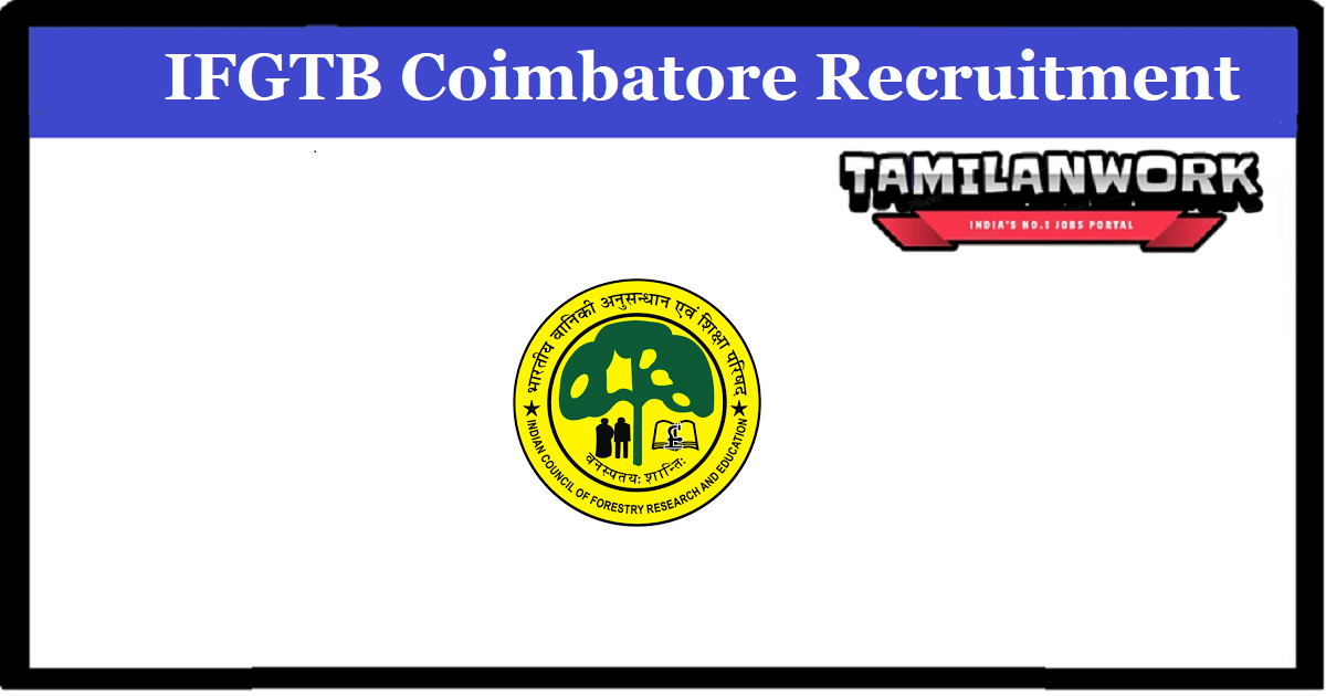 IFGTB Coimbatore Recruitment