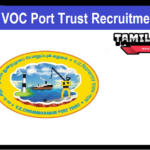 VOC Port Trust Recruitment 2024 Apply Consultant Posts VOC Port Trust Recruitment