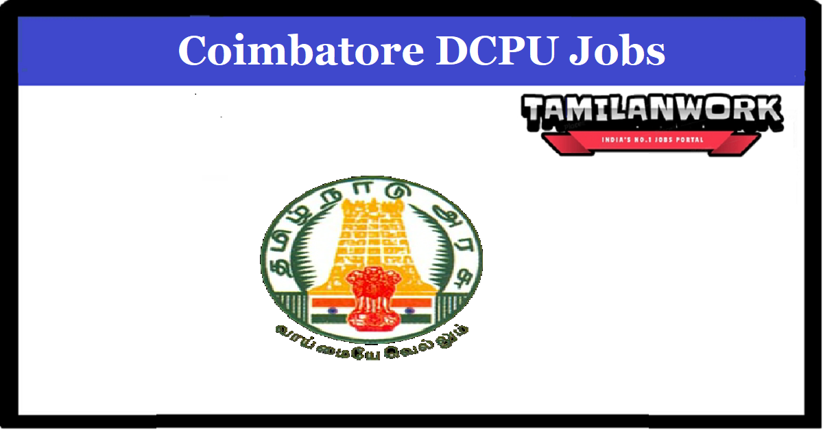 Coimbatore DCPU Recruitment
