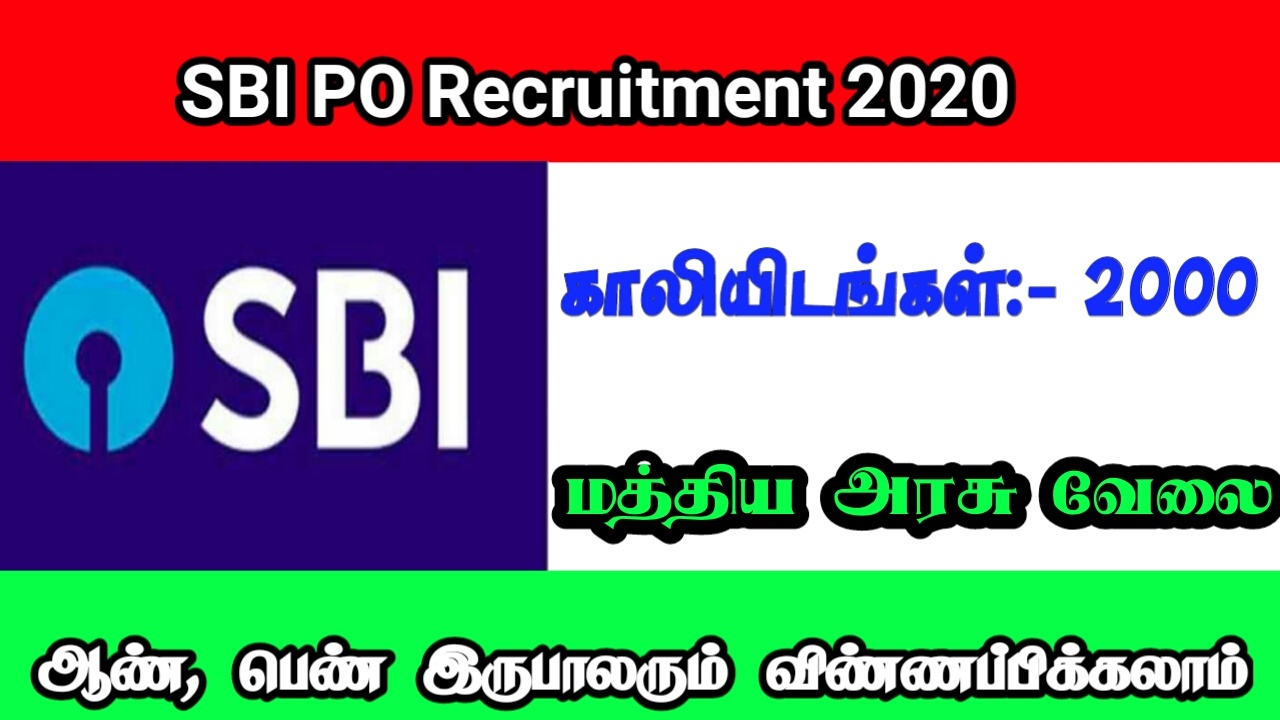 SBI Recruitment 2020 Inspiring 2000 PO Posts