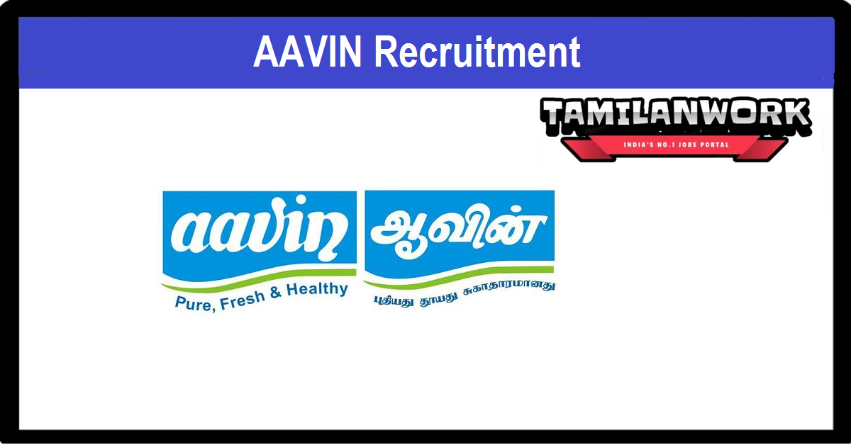 AAVIN Thanjavur Recruitment