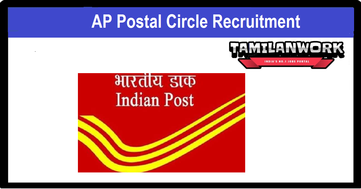 AP Postal Circle Recruitment 2021