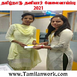 Chennai Corporation Recruitment 2021 Inspiring 5000 Various Jobs