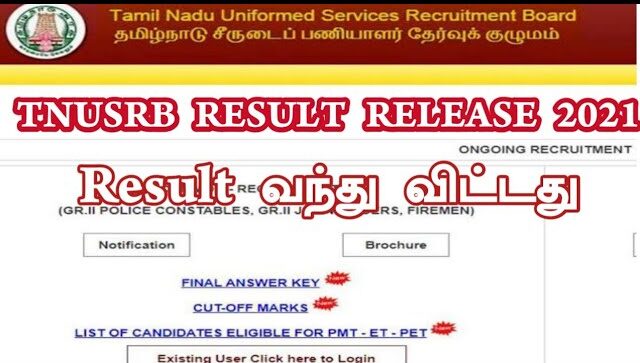 TNUSRB Constable Result 2021