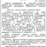 Tamilnadu Registration Department Recruitment 2021 Skill 790 Stamp Vendor Posts