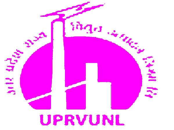 UPRVUNL JE Recruitment 2021