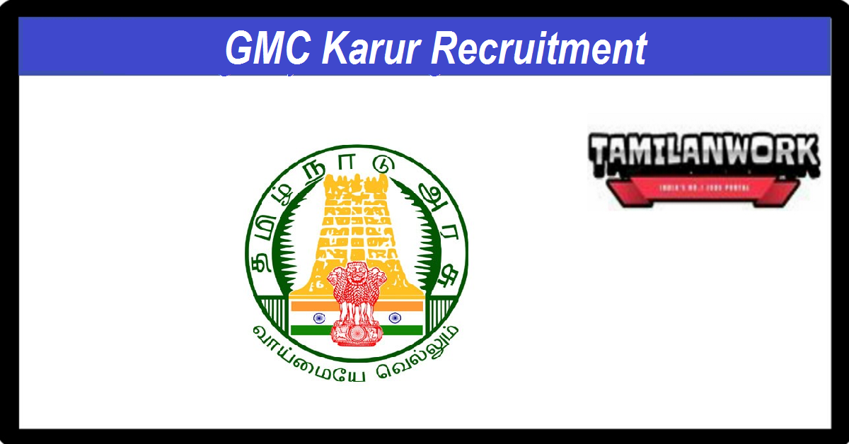 GMC Karur Recruitment