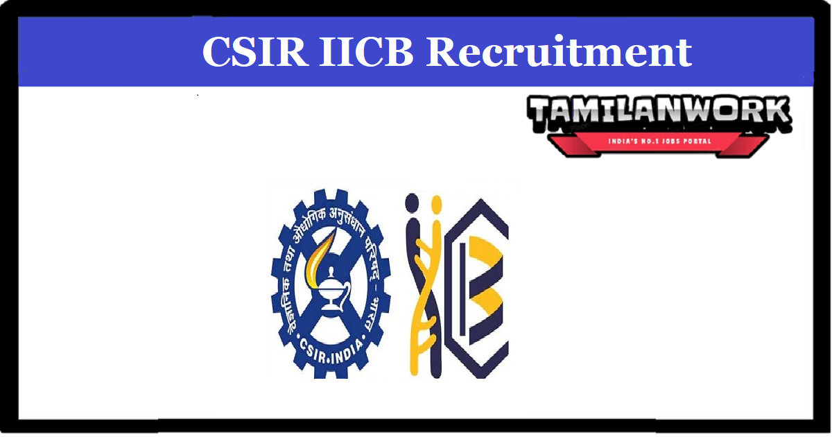 CSIR IICB Recruitment