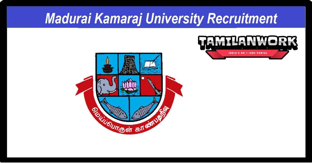 Madurai Kamaraj University Recruitment