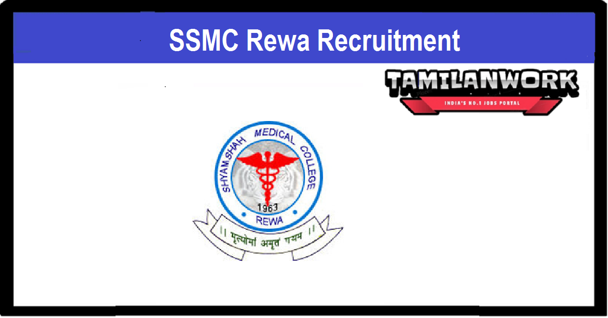 SSMC Recruitment