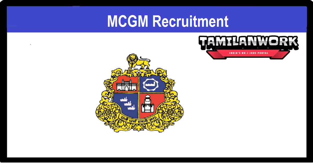 MCGM Recruitment