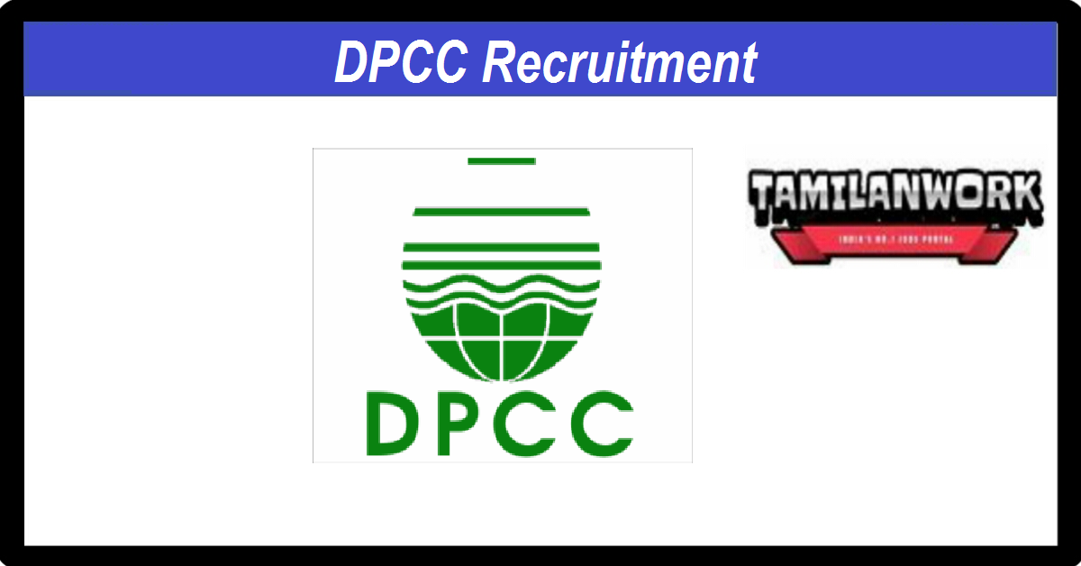 DPCC Recruitment