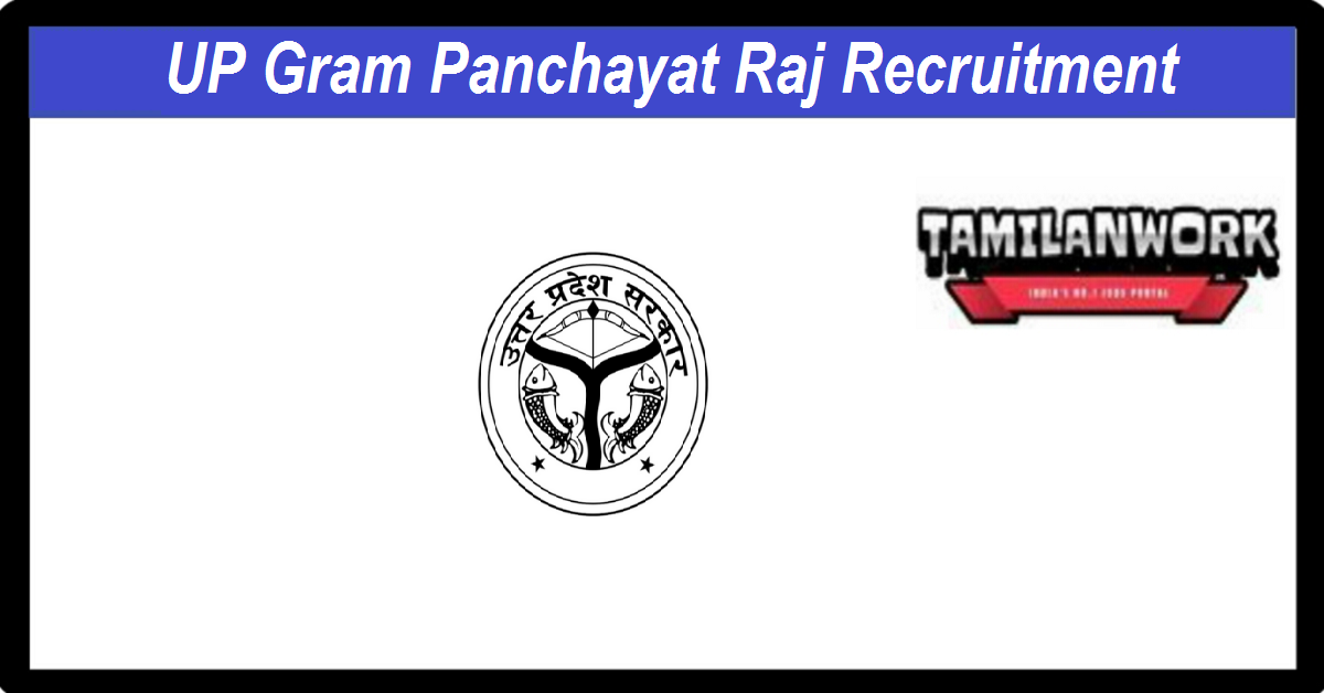 UP Gram Panchayat Raj Recruitment