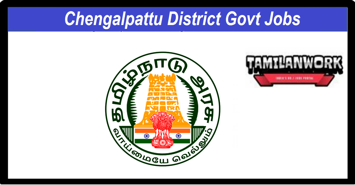 Chengalpattu district Govt Jobs