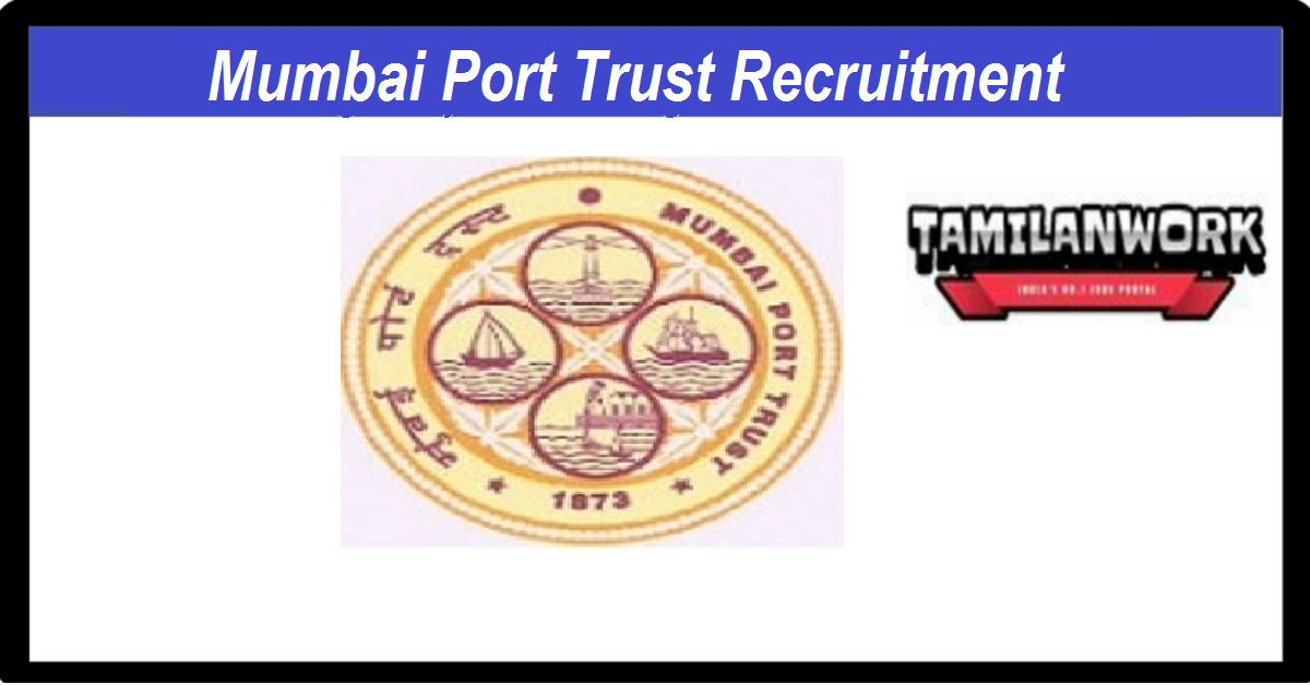 Mumbai Port Trust Recruitment