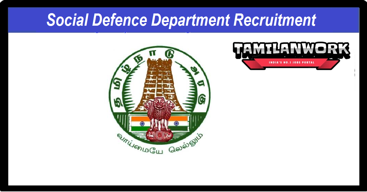 Theni Social Defence Department Recruitment