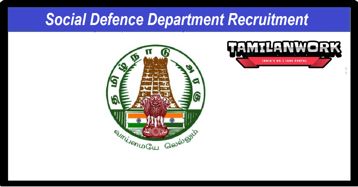 Dindigul Social Defence Department Recruitment