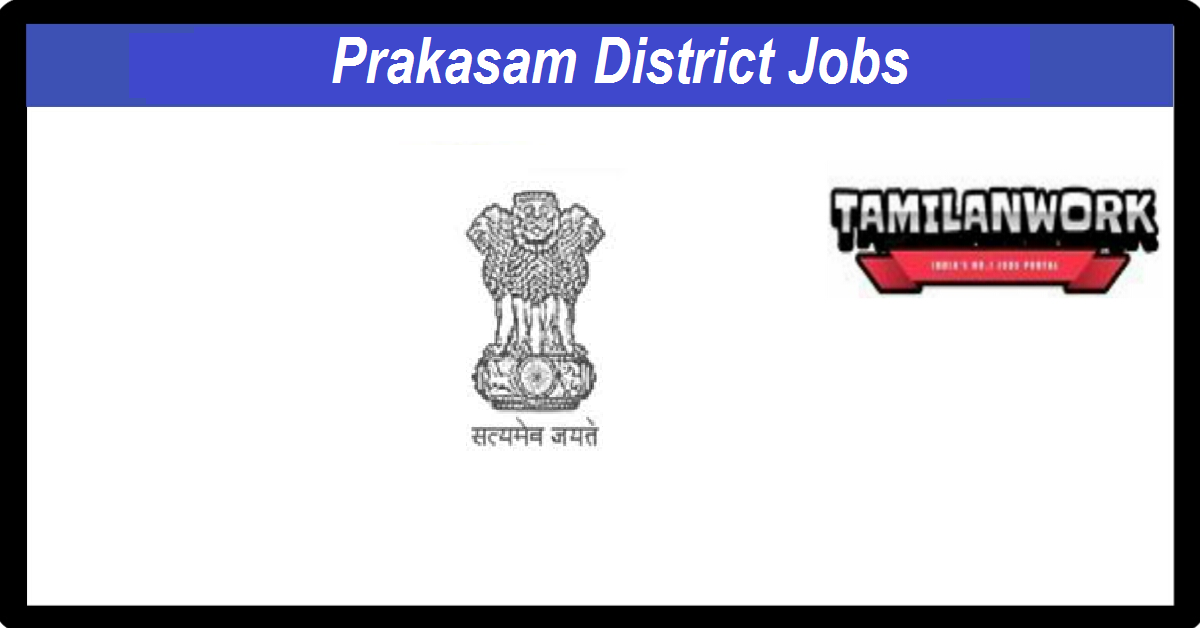 Prakasam District Jobs