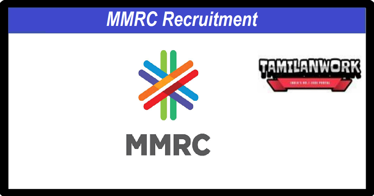 MMRC Recruitment