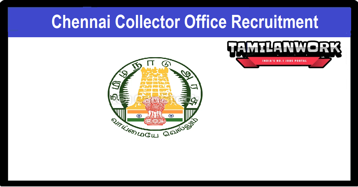 Chennai Collector Office Recruitment