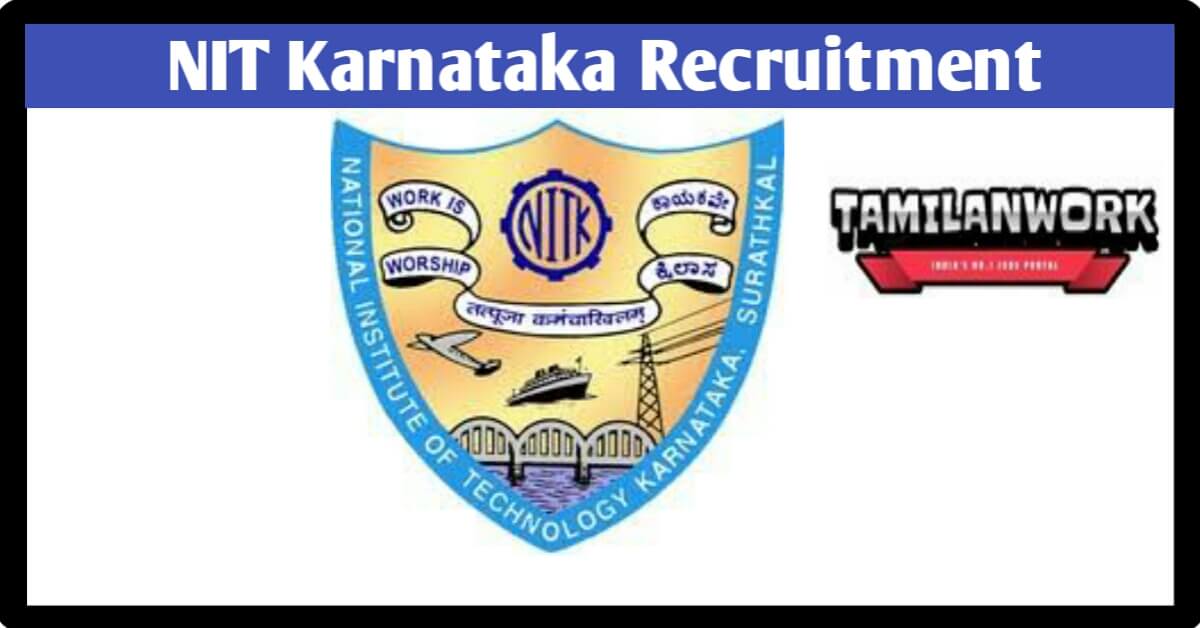 NIT Karnataka Recruitment