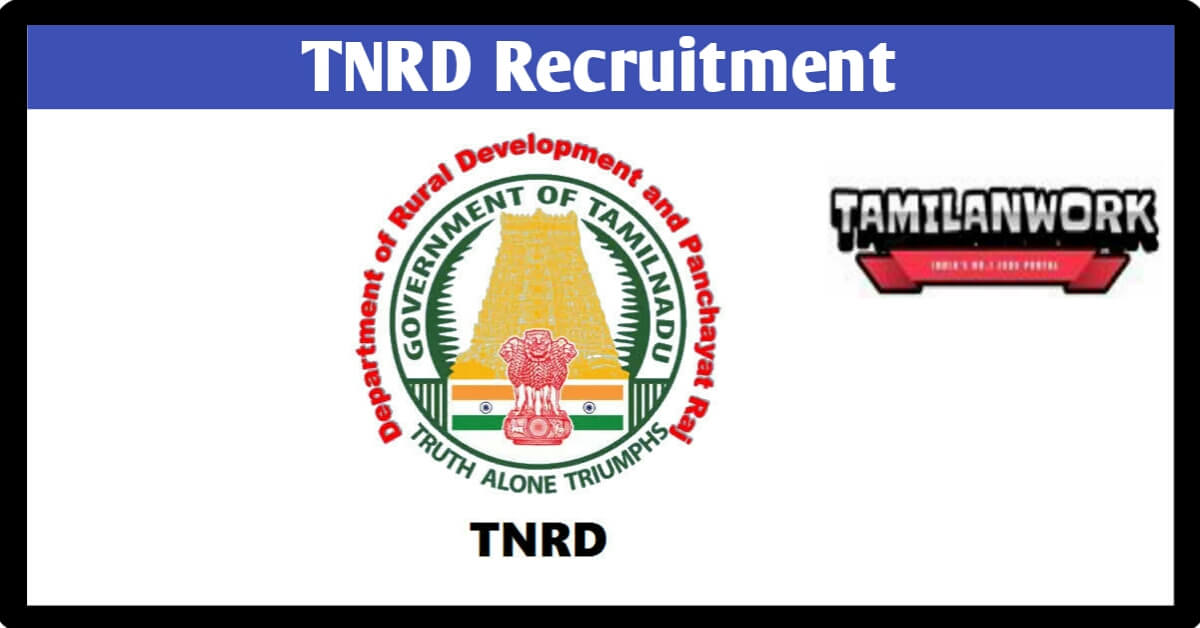 TNRD Dindigul Recruitment