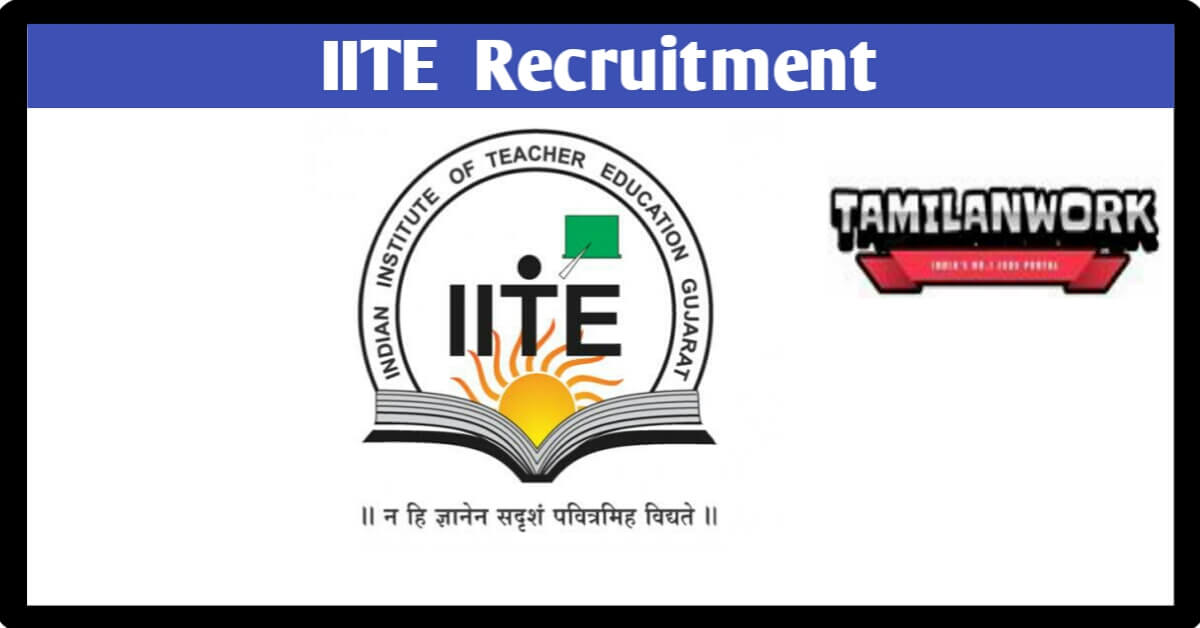 IITE Recruitment