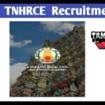 TNHRCE Tiruppur Recruitment 2024 Apply PGT Posts Arulmigu Subramaniaswamy Temple Recruitment