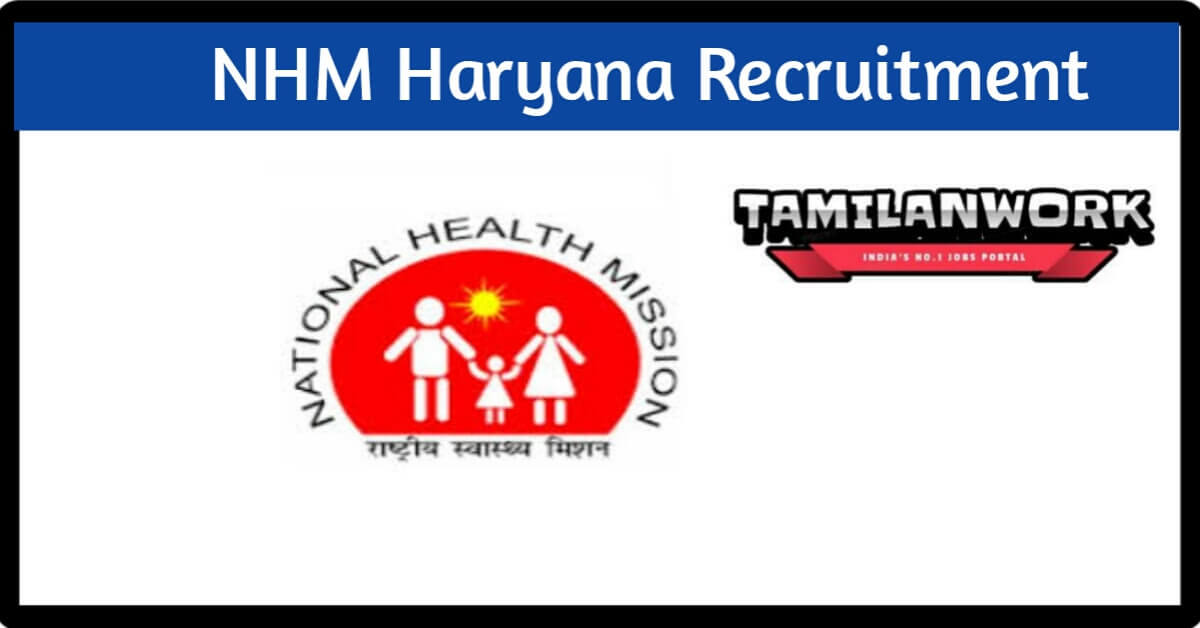 NHM Haryana Recruitment