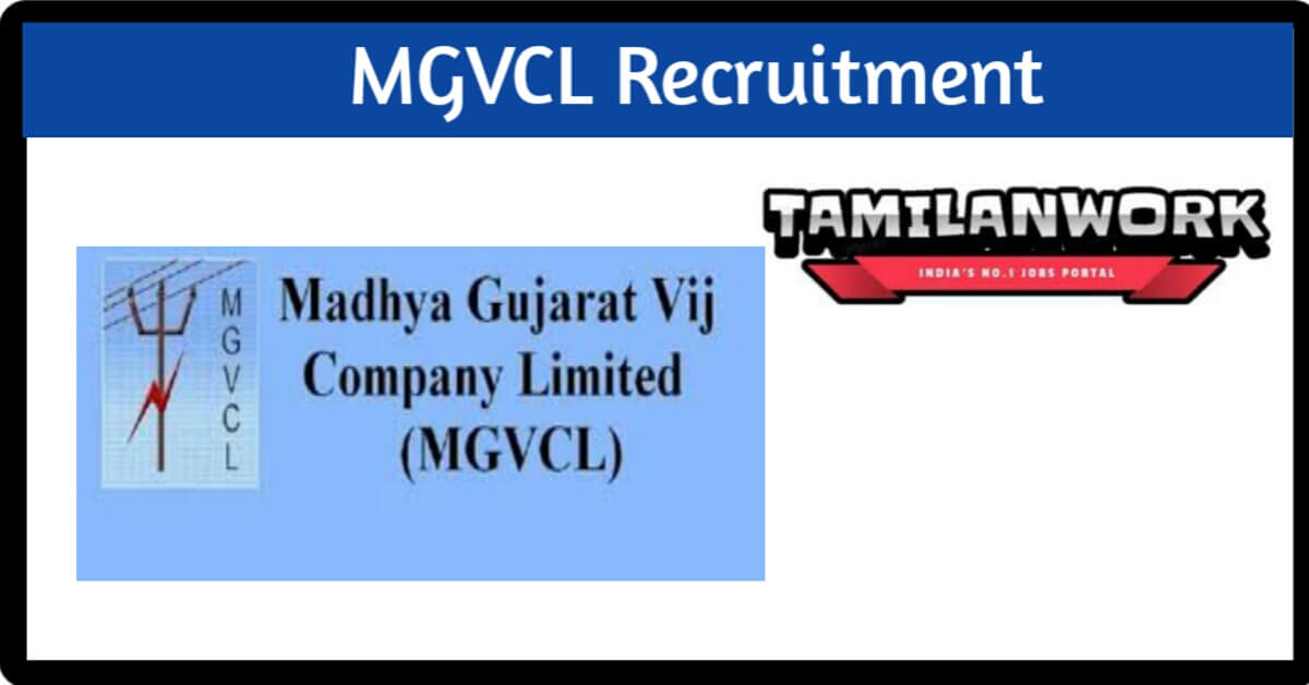 MGVCL Recruitment