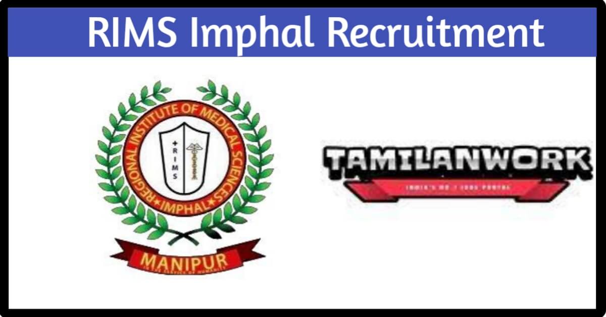 RIMS Imphal Recruitment