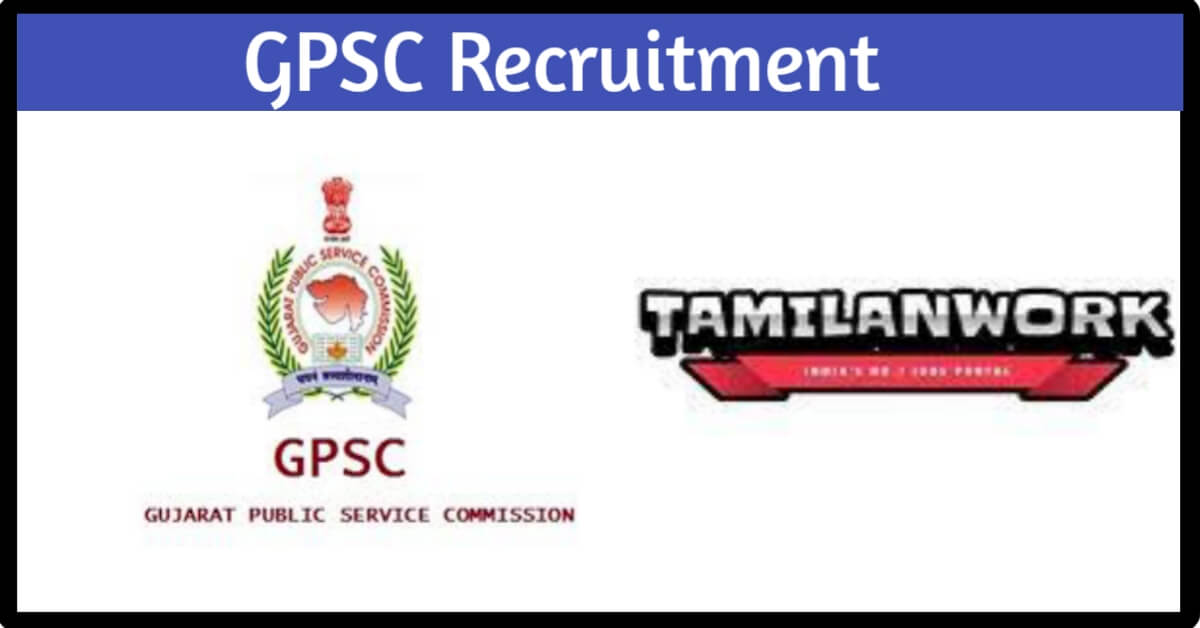 GPSC Recruitment