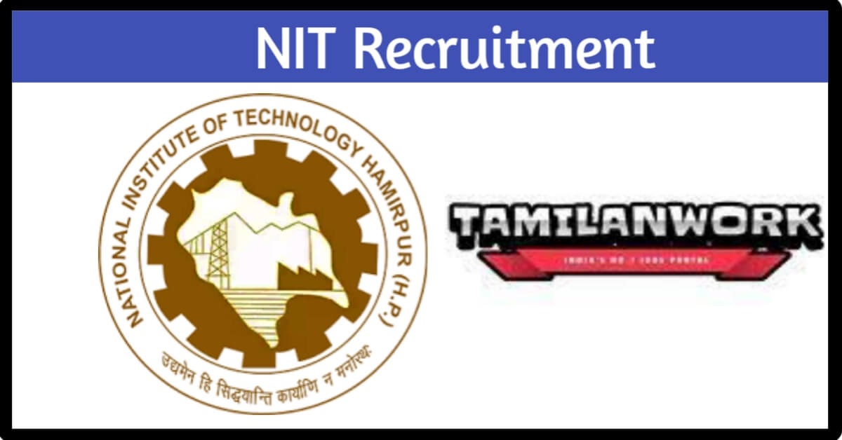 NIT Hamirpur Recruitment