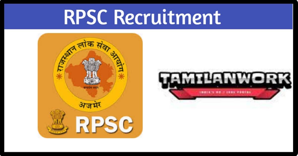 RPSC Senior Teacher Recruitment