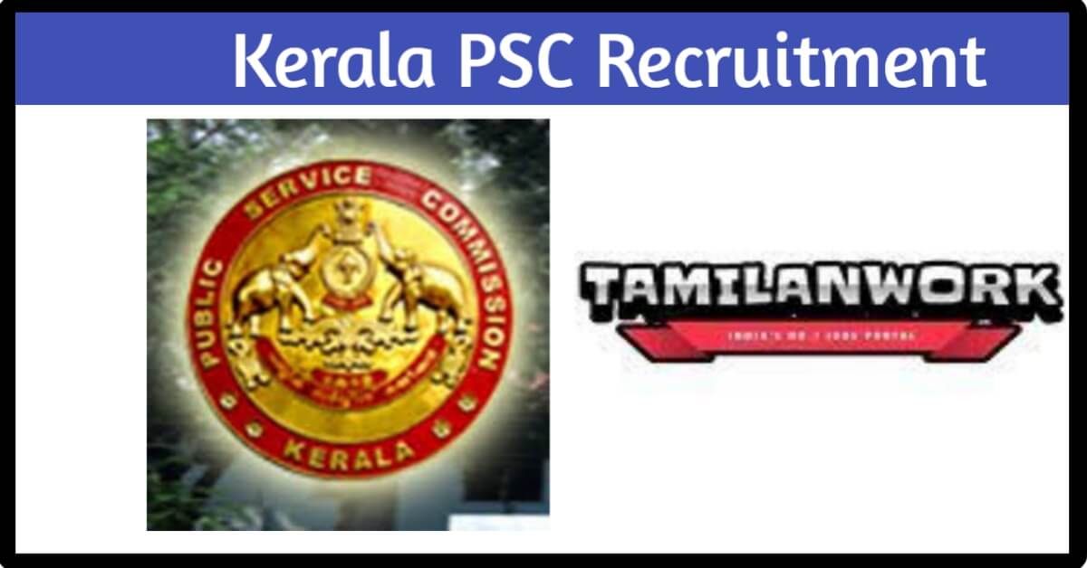 Kerala PSC Recruitment