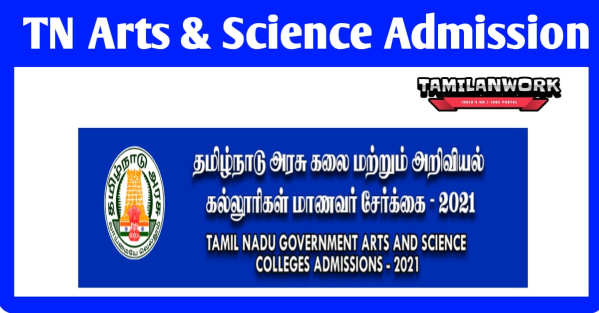 TNGASA Online Application form 2022