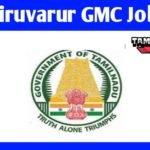 Tiruvarur GMC Recruitment 2023 Apply Quality Manager Posts Tiruvarur GMC Recruitment