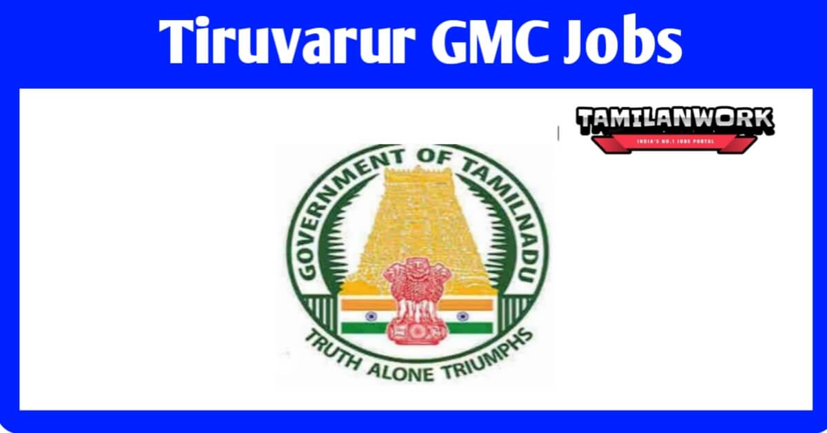 Tiruvarur GMC Recruitment