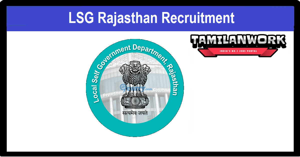 Rajasthan Sweeper Recruitment