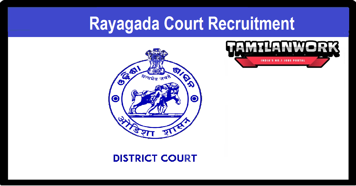 Rayagada District Court Recruitment