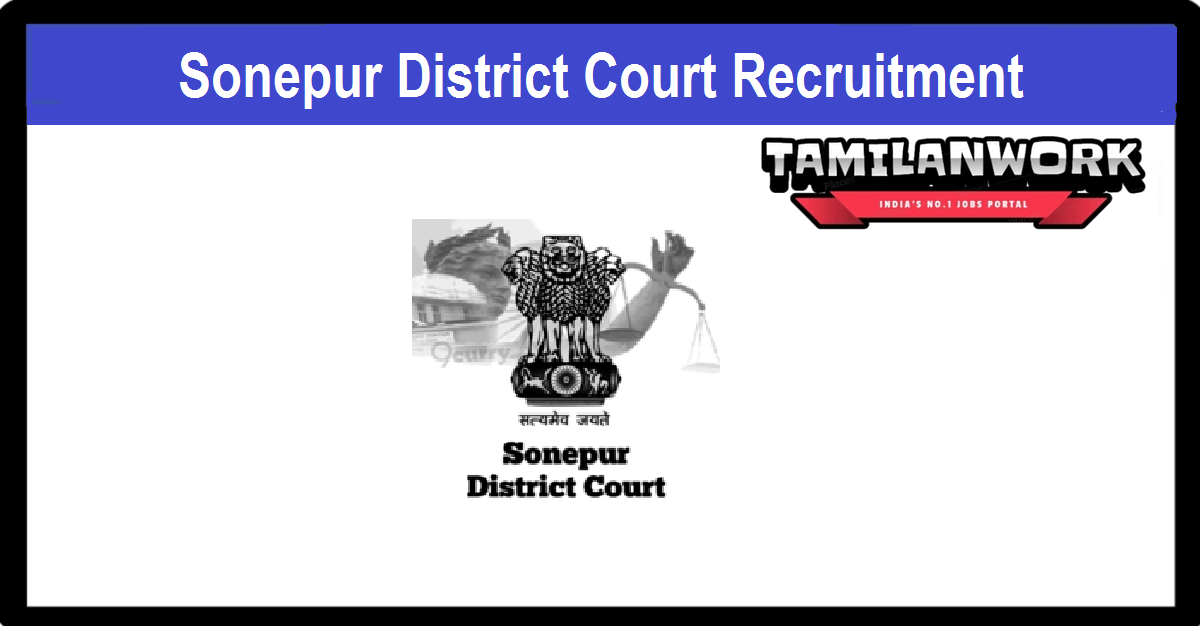 Sonepur District Court Recruitment