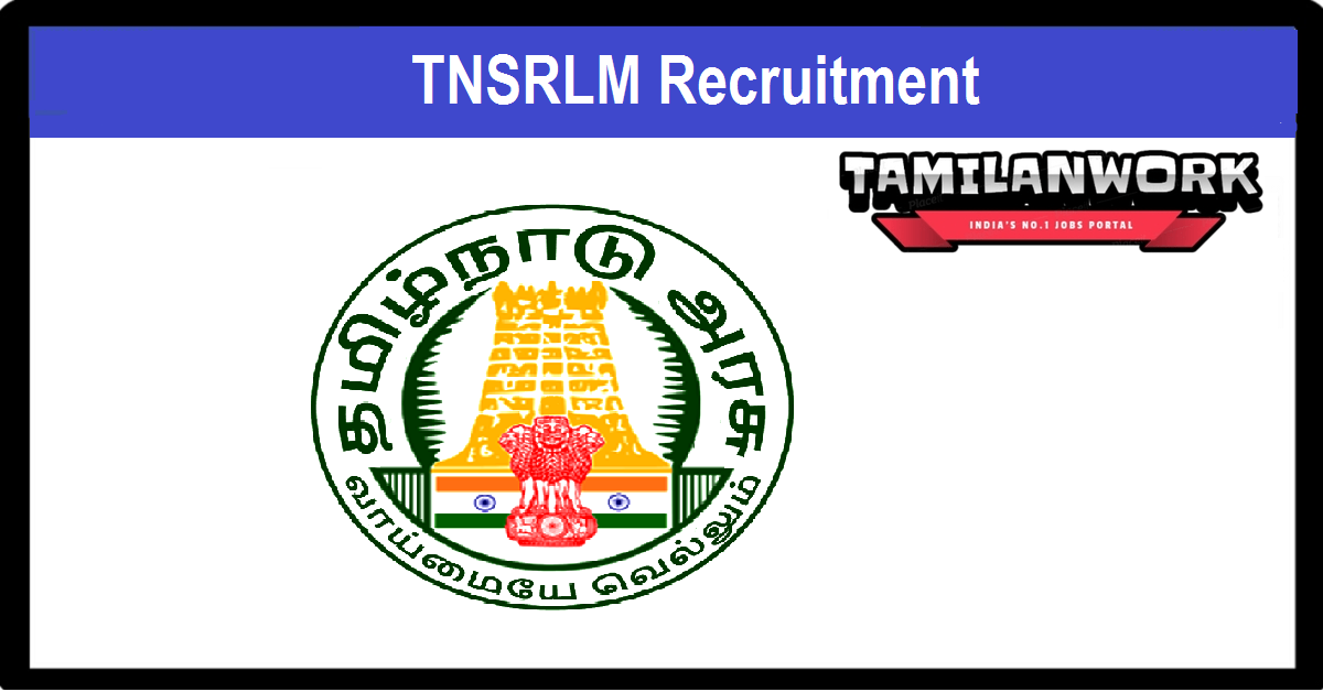 TNSRLM Recruitment