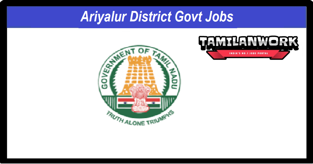 Ariyalur District Govt Jobs